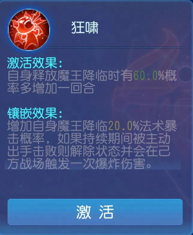 紫火耐魔王在这个玩法中一战封神了！