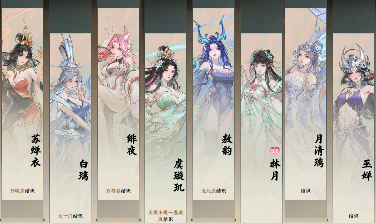 《大道仙途》沉浸式修仙手游今日开测！参与赢京东卡