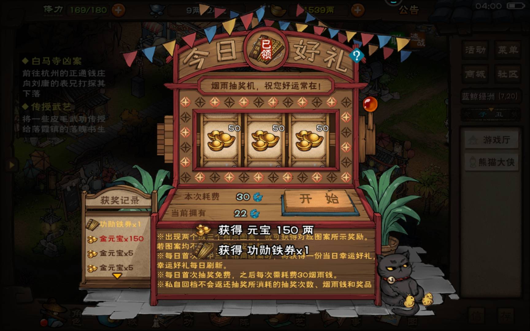 烟雨江湖最新激活码大全，邀请码：AGIWRU，填一下领取元宝