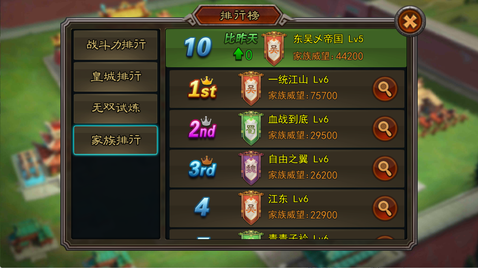 公测时间定了，3月5日有去魏国的吗？