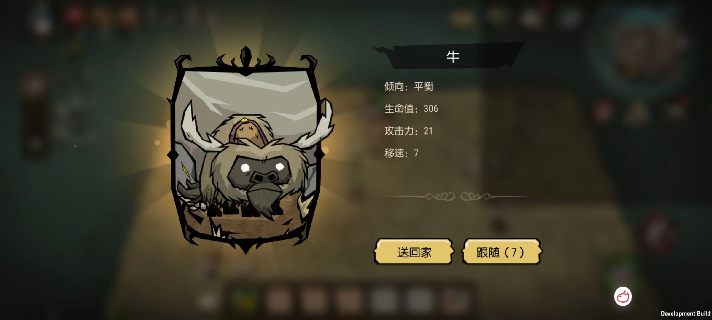 【坐骑系统介绍】冒险必备，可攻可盾可代步