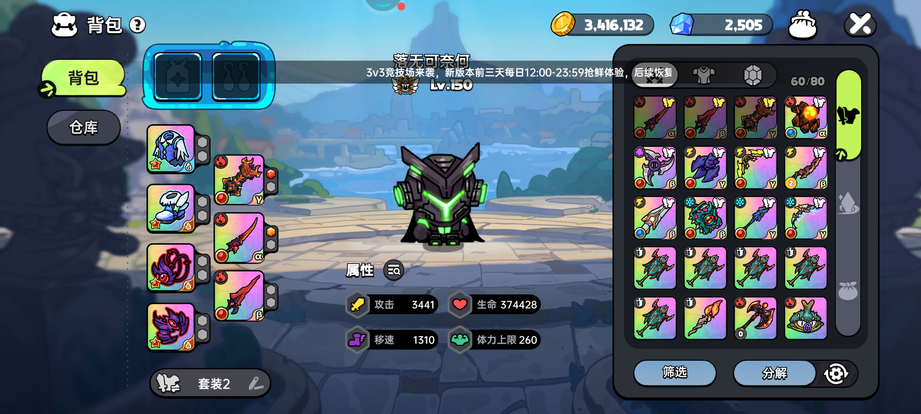 卖英勇之地微氪号