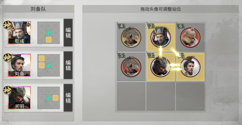 【战报解析】一刀9999，看关二爷如何一刀斩敌将！