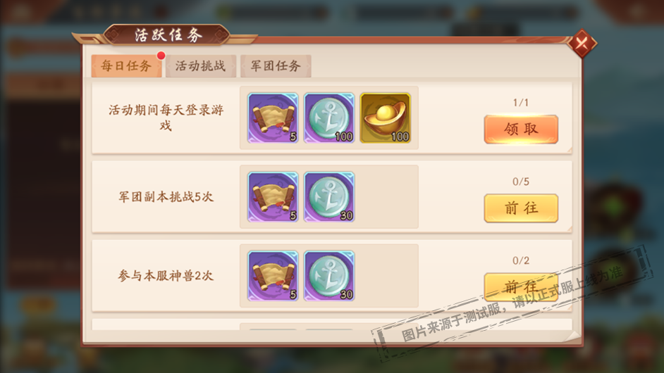 第一代苍金将加入，百舸争流开启！