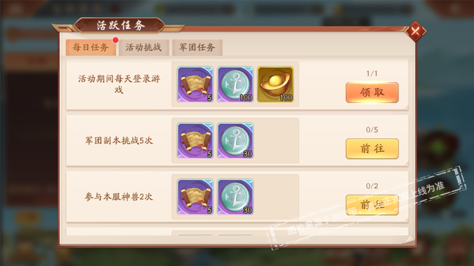 第五代天金武将加入，百舸争流开启！