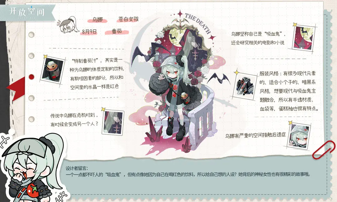 苍白女孩 | 乌娜