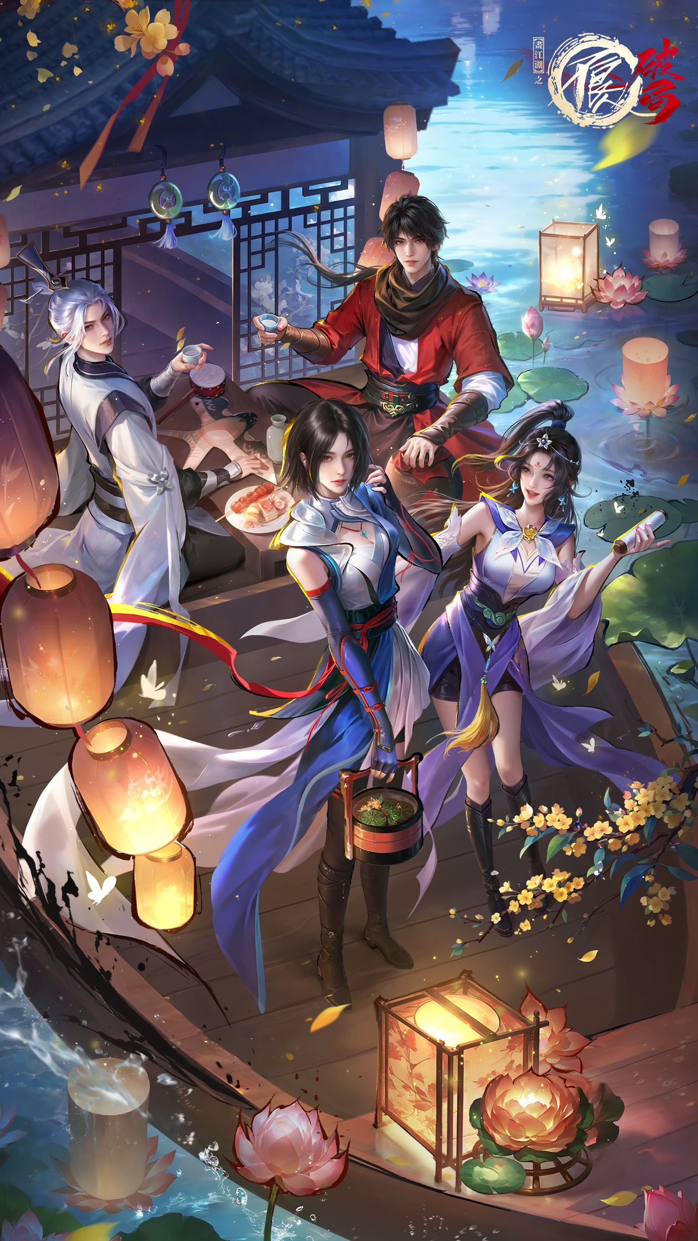 月满江湖，人间团圆！祝不良人们中秋安康（内含礼包码）