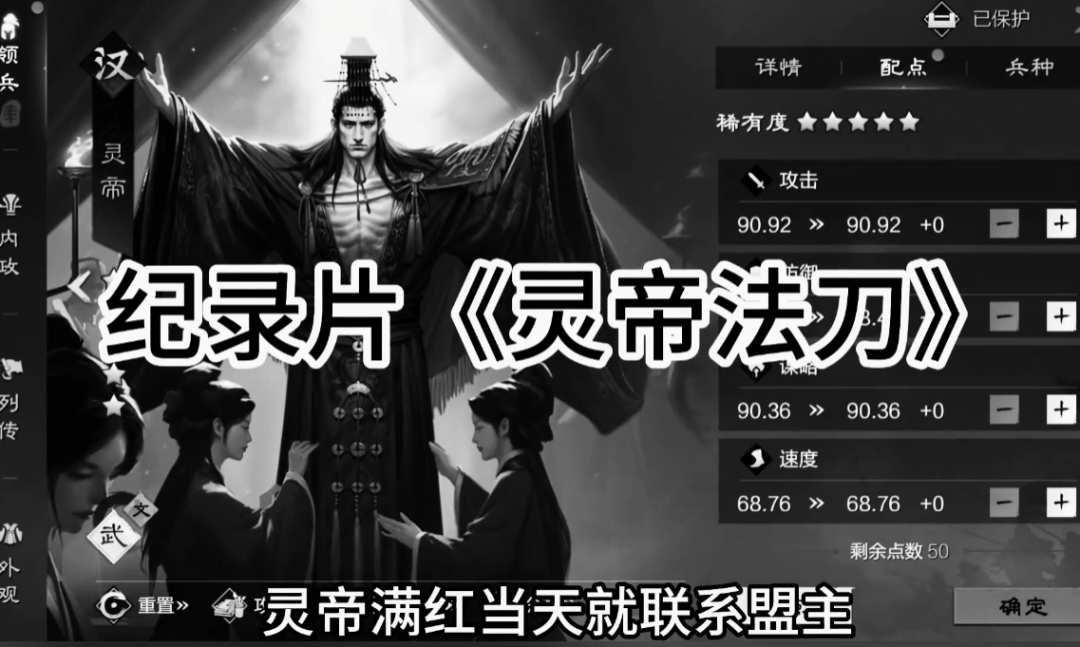卧底那些事儿丨率土星推计划星狐奖第四期优秀作品展