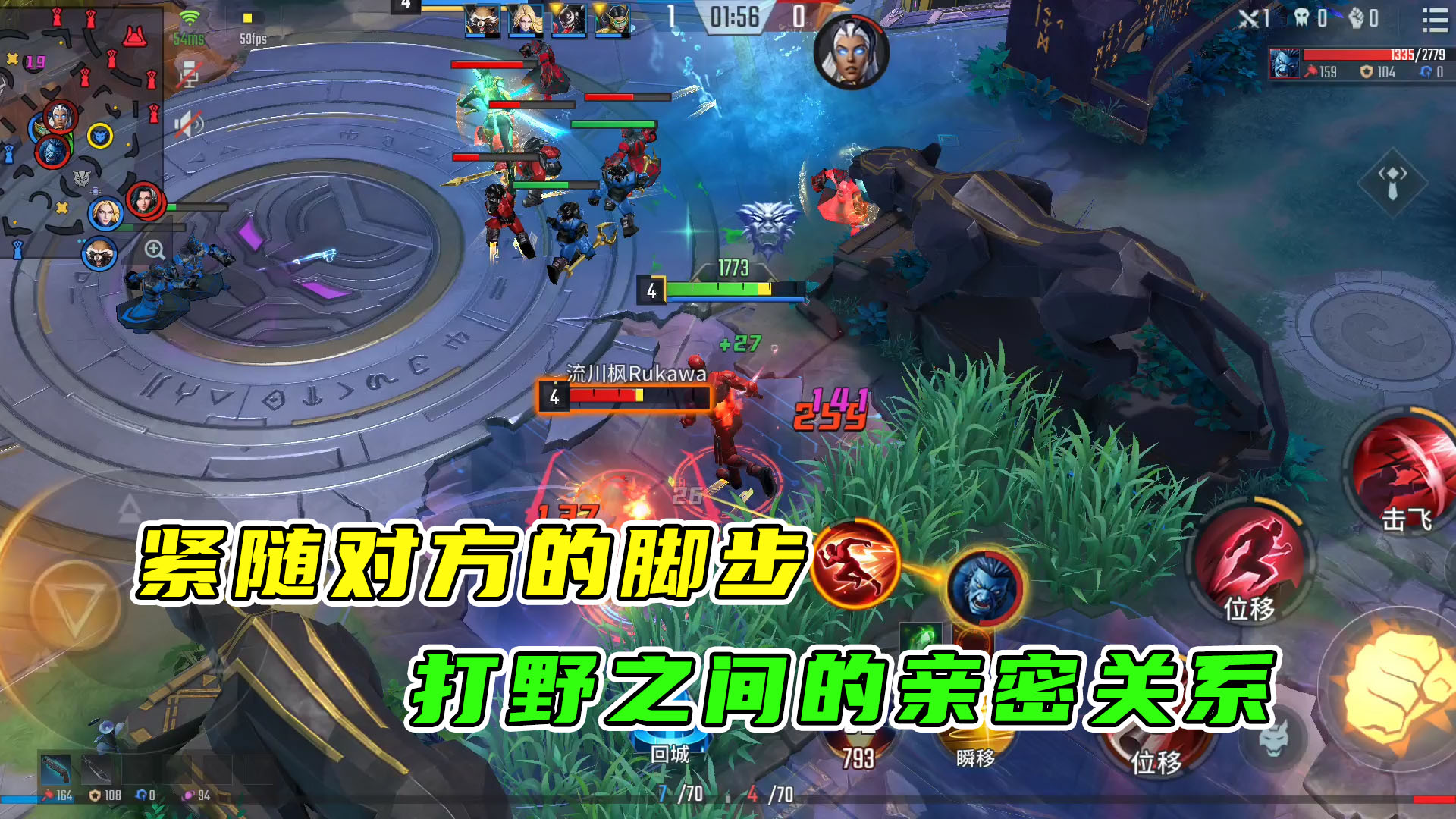 漫威超级战争：做对方打野肚子里的蛔虫，你在哪里我就在那里