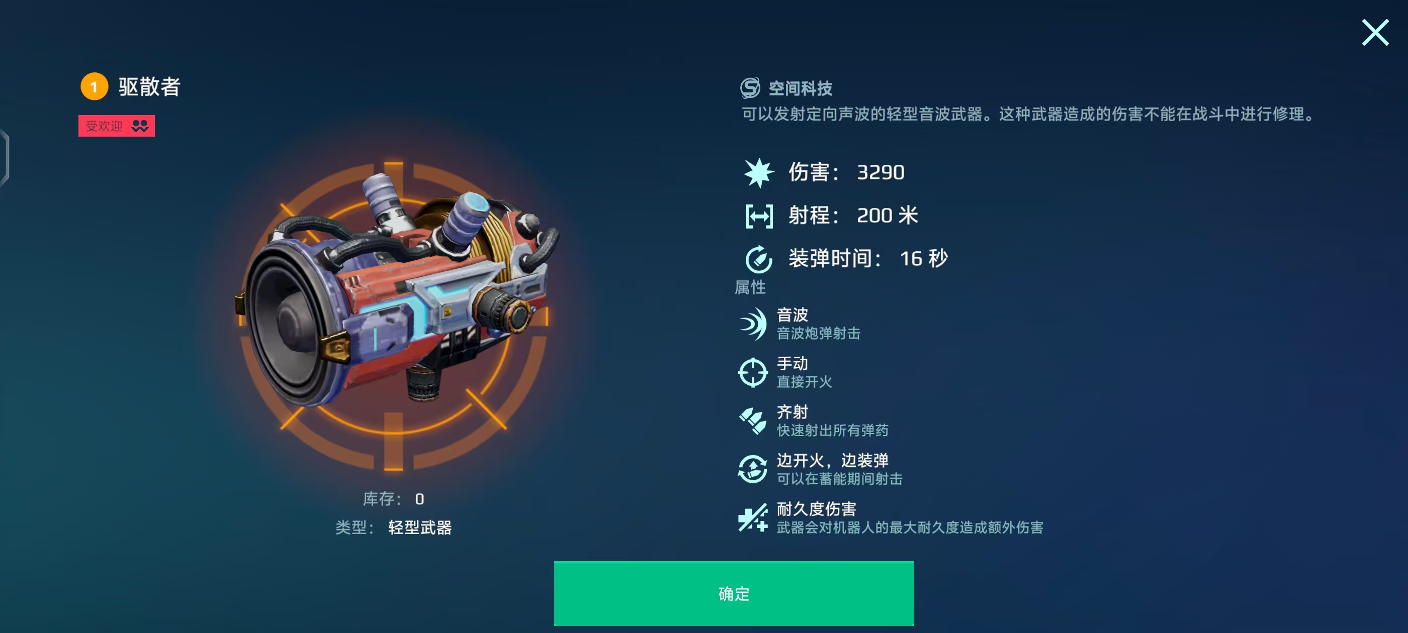 “不灭方舟”——全新母舰“帕拉丁”强势登陆游戏！