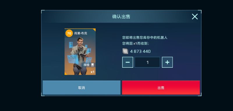 功能升级！机师优化革新！碎片生产效能大提升！