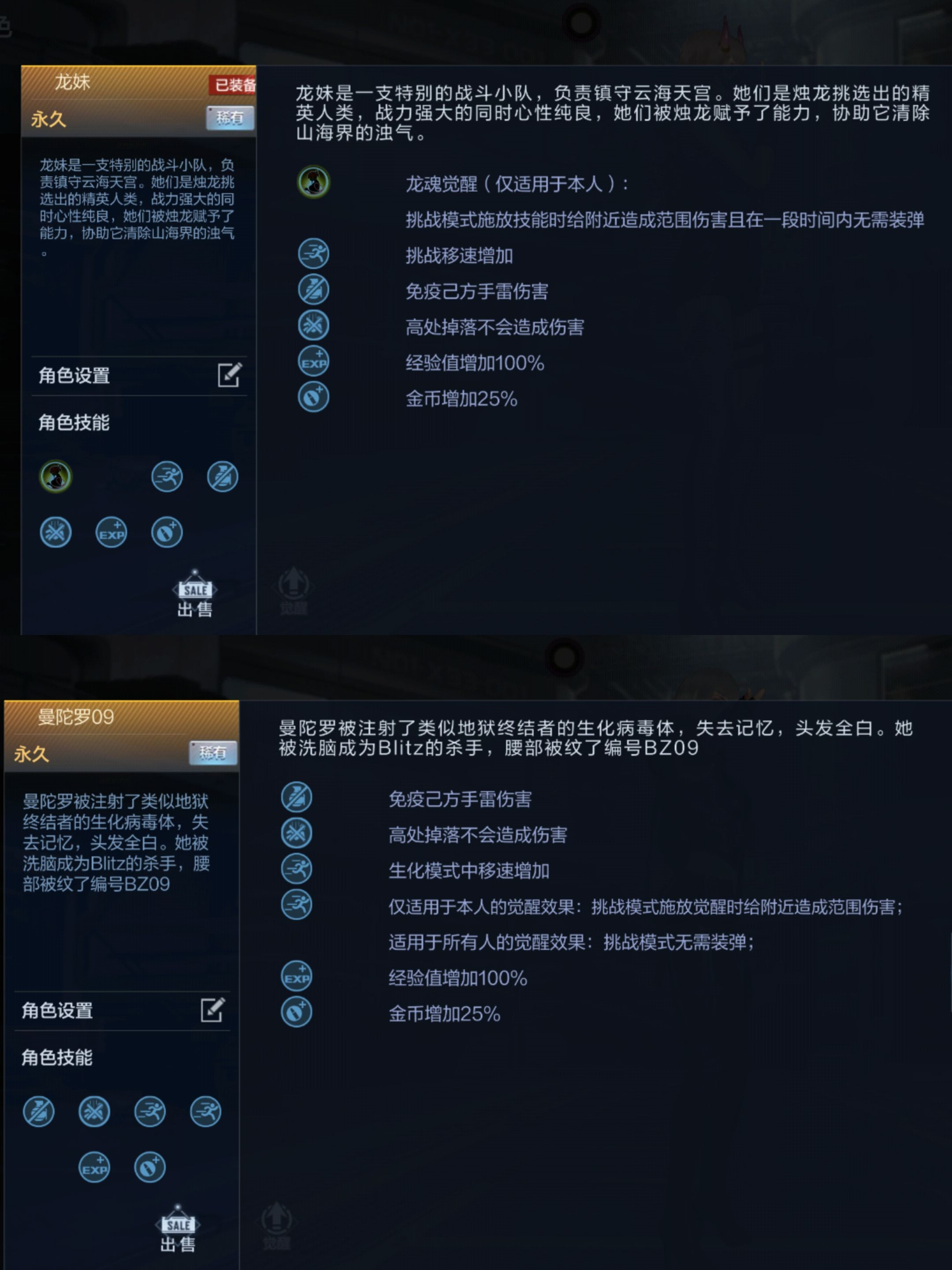 封神狂潮-BOSS血生魔莲打法技巧教学