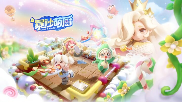 关于经营玩法升级说明及多人庄园转换方案