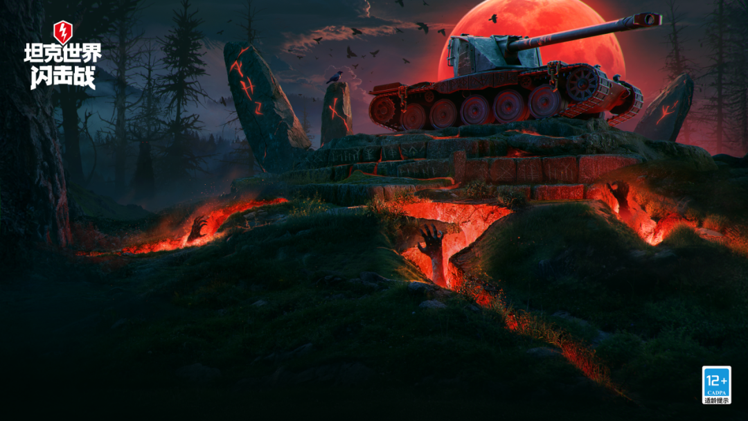 埃米尔化身克苏鲁战神，新传涂压迫感拉满！