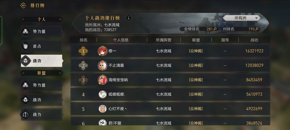 帝国上演“大逃杀”？一打四如何惊险抢夺割据！