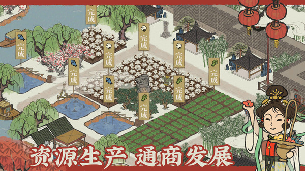 你们下载了吗