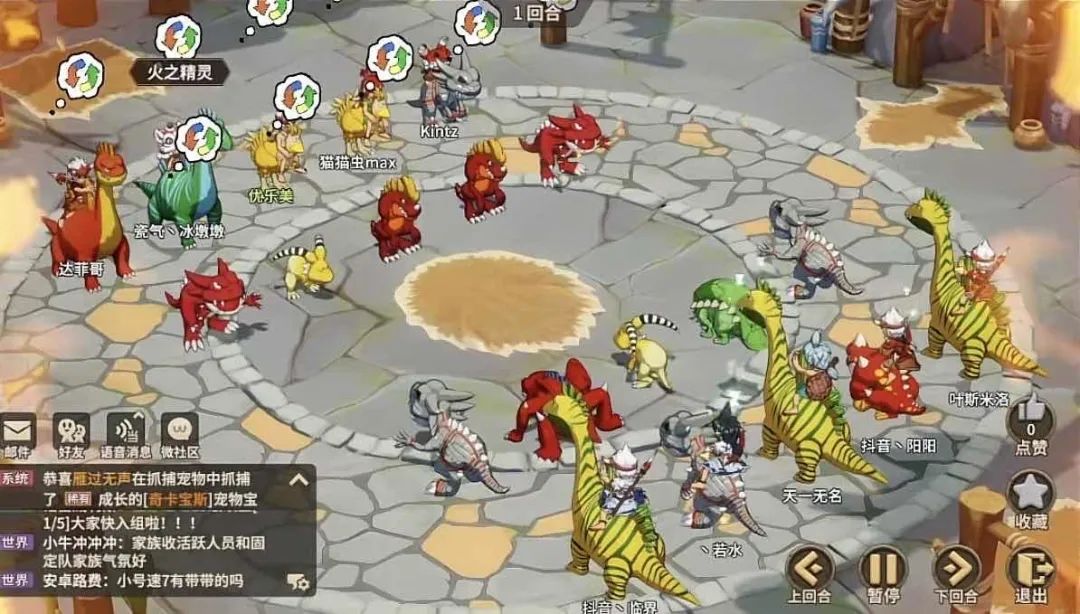 【晒家族合影】活动进行中！团结就是力量！