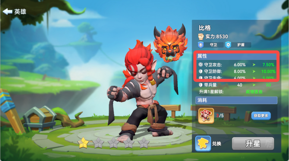 新手攻略 | 菜鸟变强？从强化英雄到组建阵营，一篇看懂！