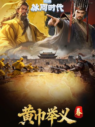 【资讯】征服赛季贰首个非对称性阵营对抗剧本已上线