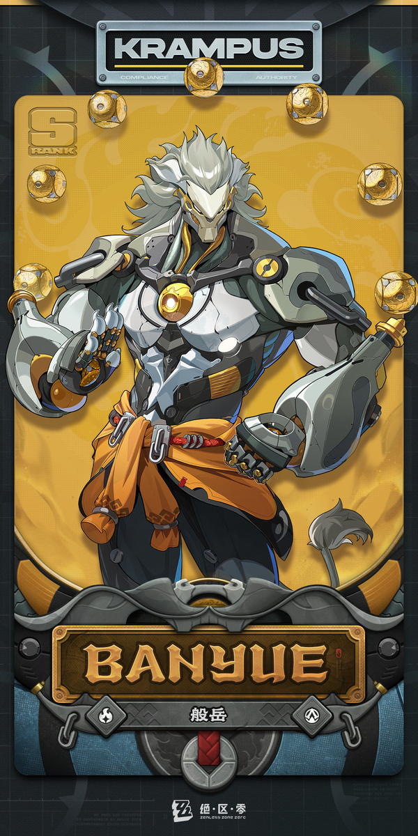 代理人机制介绍丨般岳篇