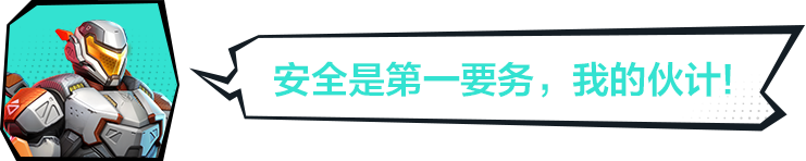 银河探秘 | 能爆基地地图介绍：暗流涌动的柯尔文岛（下）