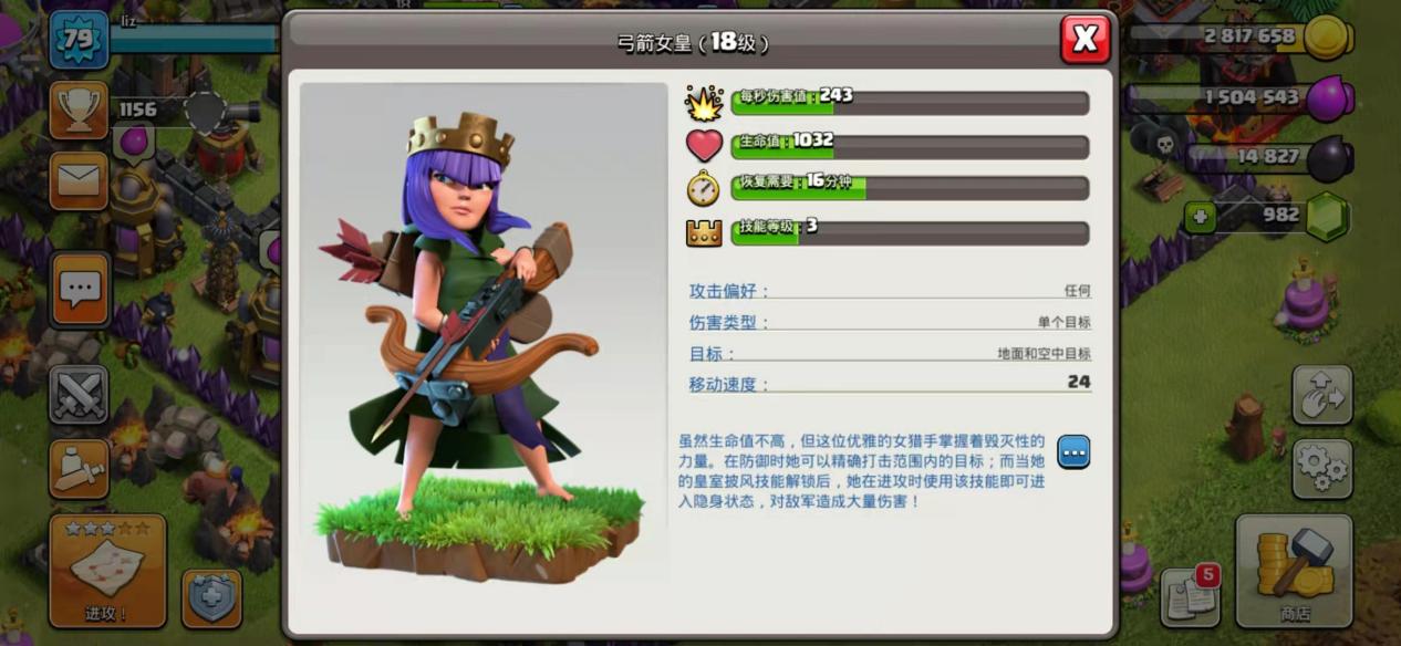 部落冲突：资源战胖法摸金流怎么玩？