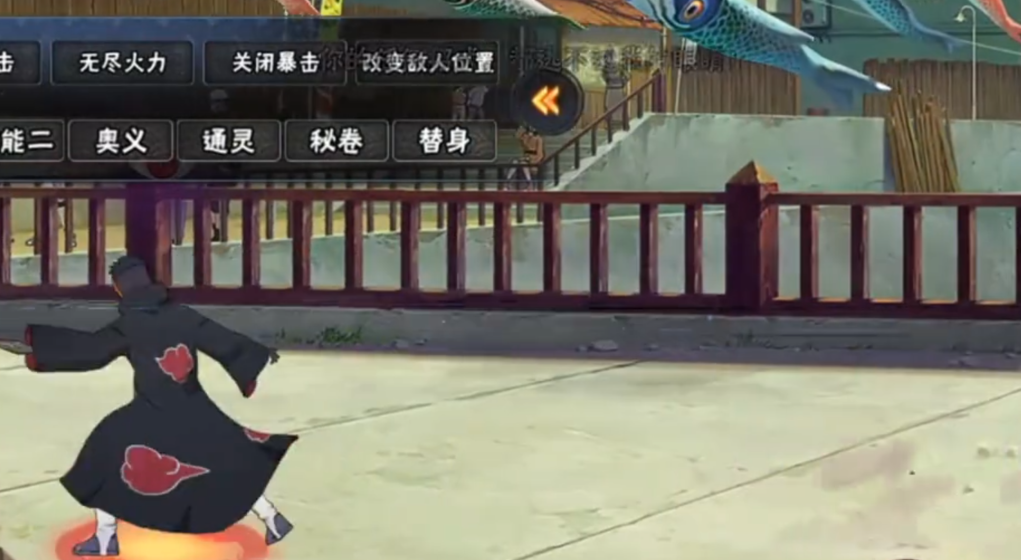 漂泊再不斩实战思路