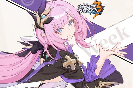 玩崩坏3的终极乐趣是什么，其实就是看美型角色