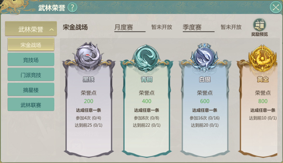 11月29日维护公告