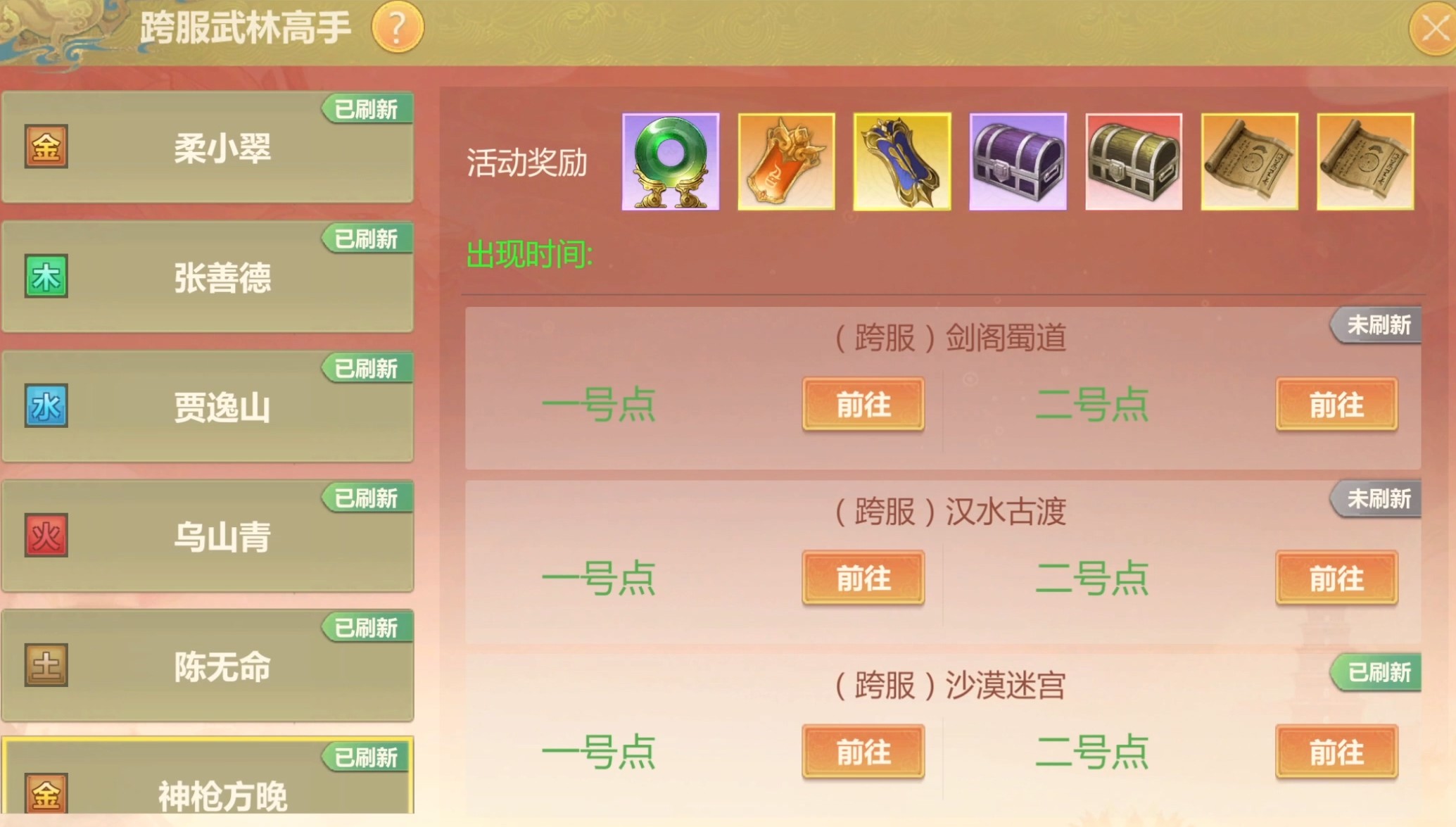 10月15日维护公告