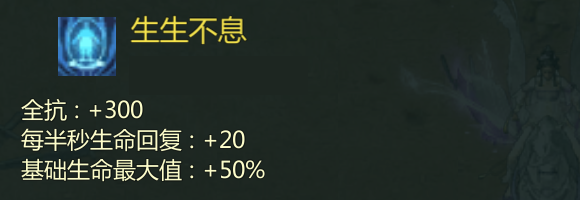 1月3日维护公告
