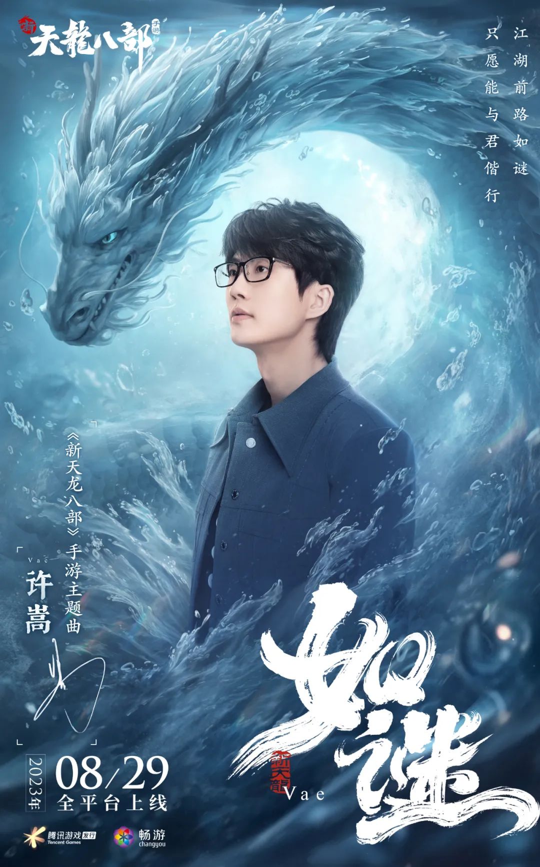 倒计时2天｜有些人，人前丐帮弟子人后江湖首富，尊嘟假嘟o.0？！