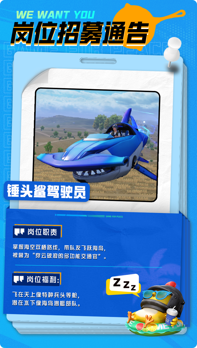 重生之我在海岛打零工...