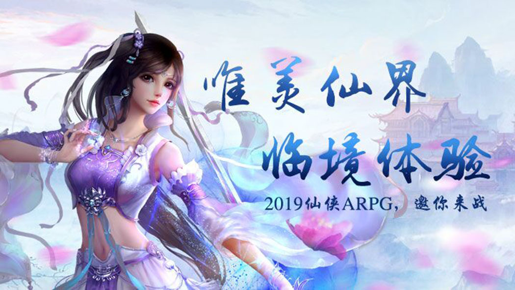《御剑仙缘》：福利大放送！升级秘籍送给你！