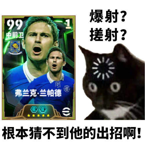 活动抢先看丨攻守一体尽显全能，传奇神灯照耀蓝桥！