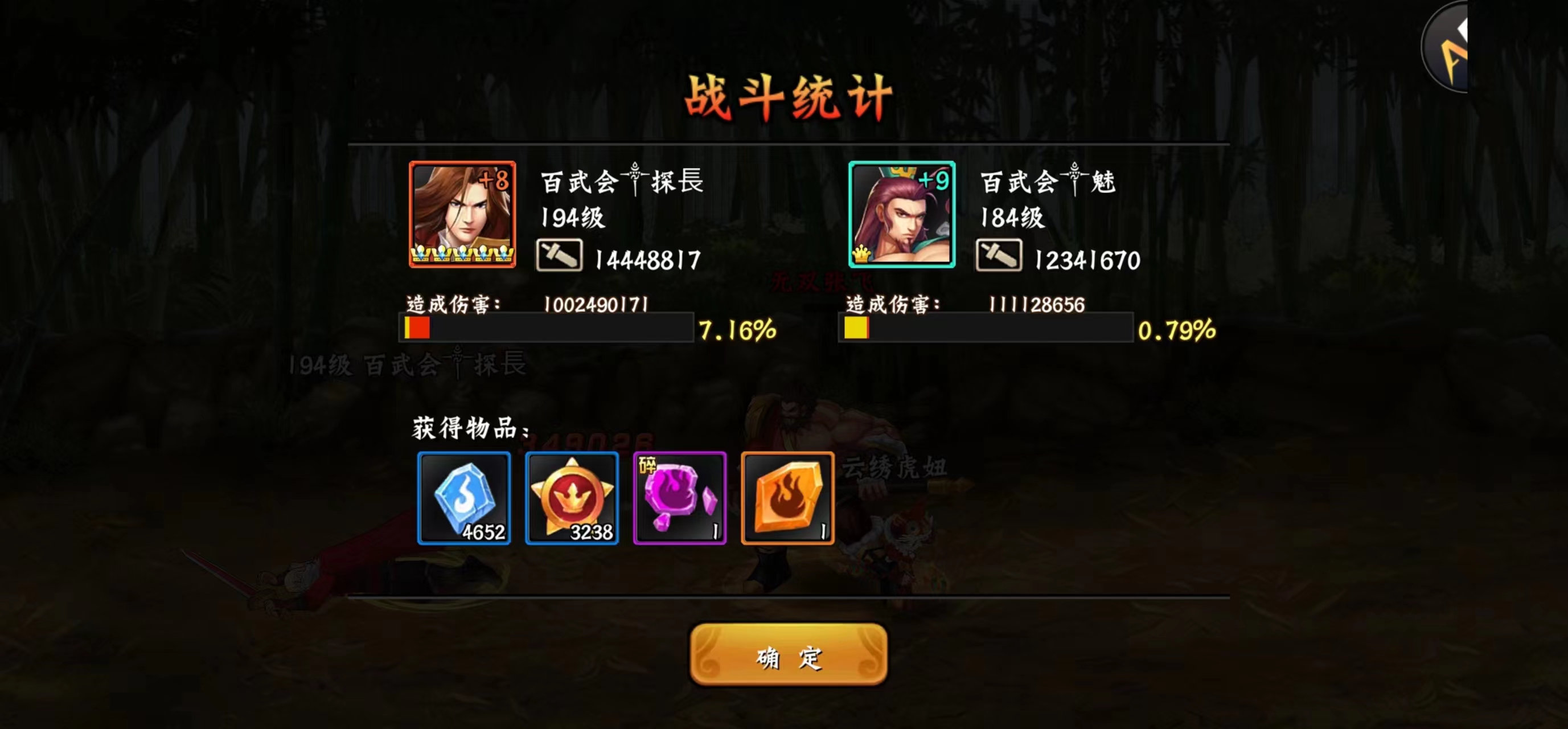 但愿每周出一个成品