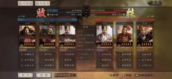 《三国志战略版》：开天辟地鸿蒙盾，战功之神张秃鲁