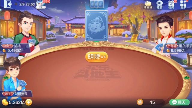 有几人会和我一样直接先扔炸弹