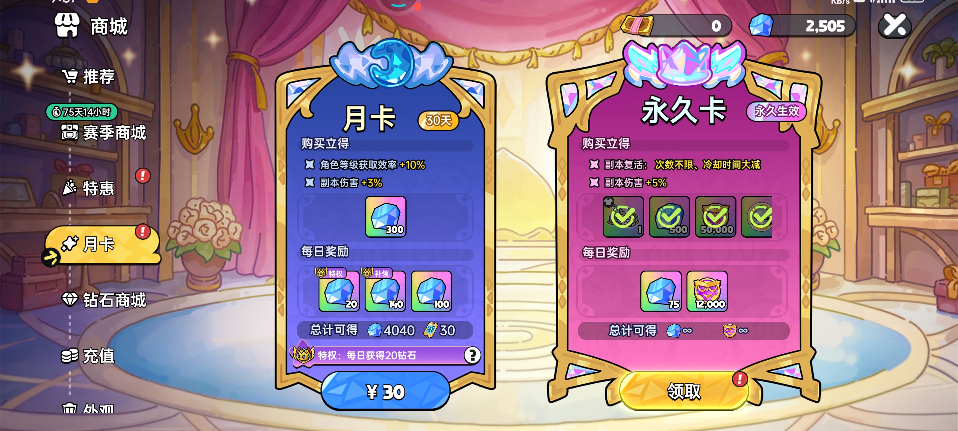 卖英勇之地微氪号