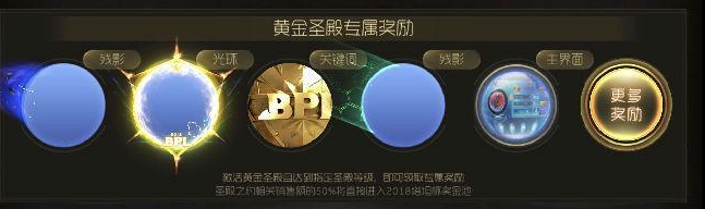 球球大作战宇宙能力获取攻略