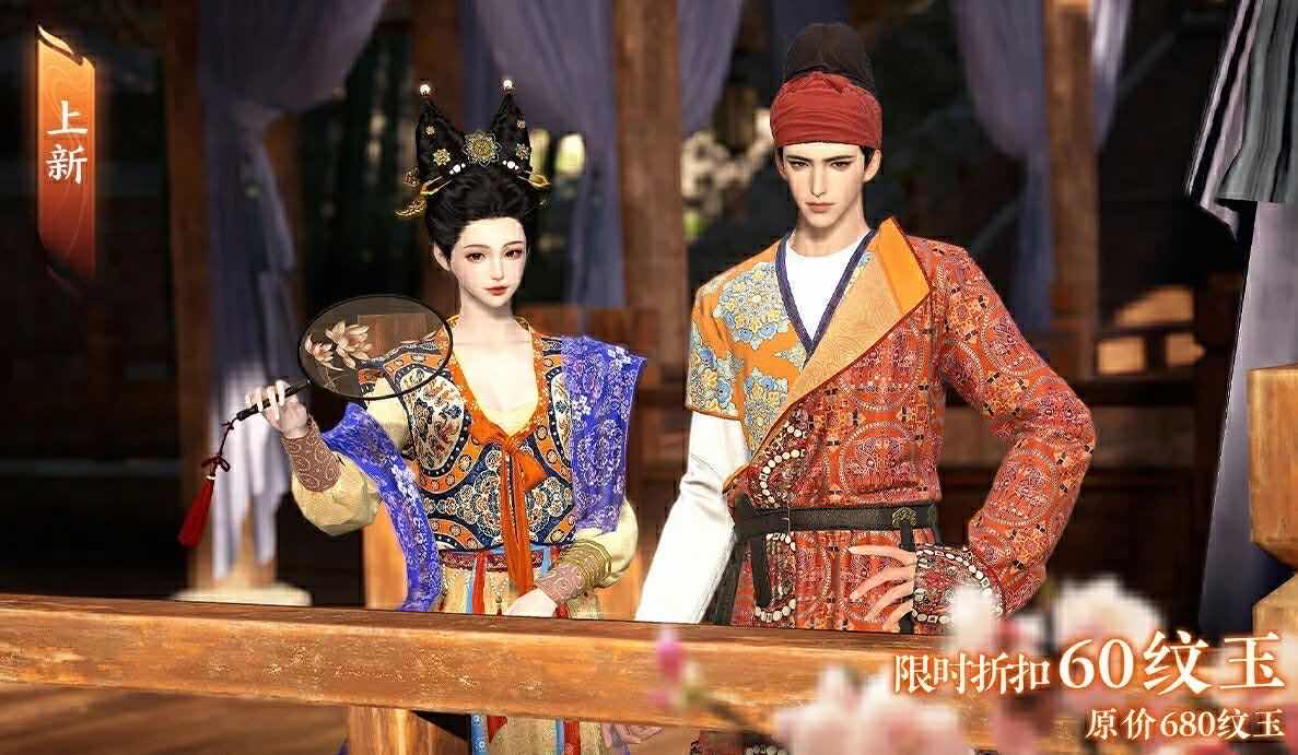 手游日报1013：蛋仔派对和蔬菜精灵联动返场；逆水寒手游二十四史系列主题外观上线