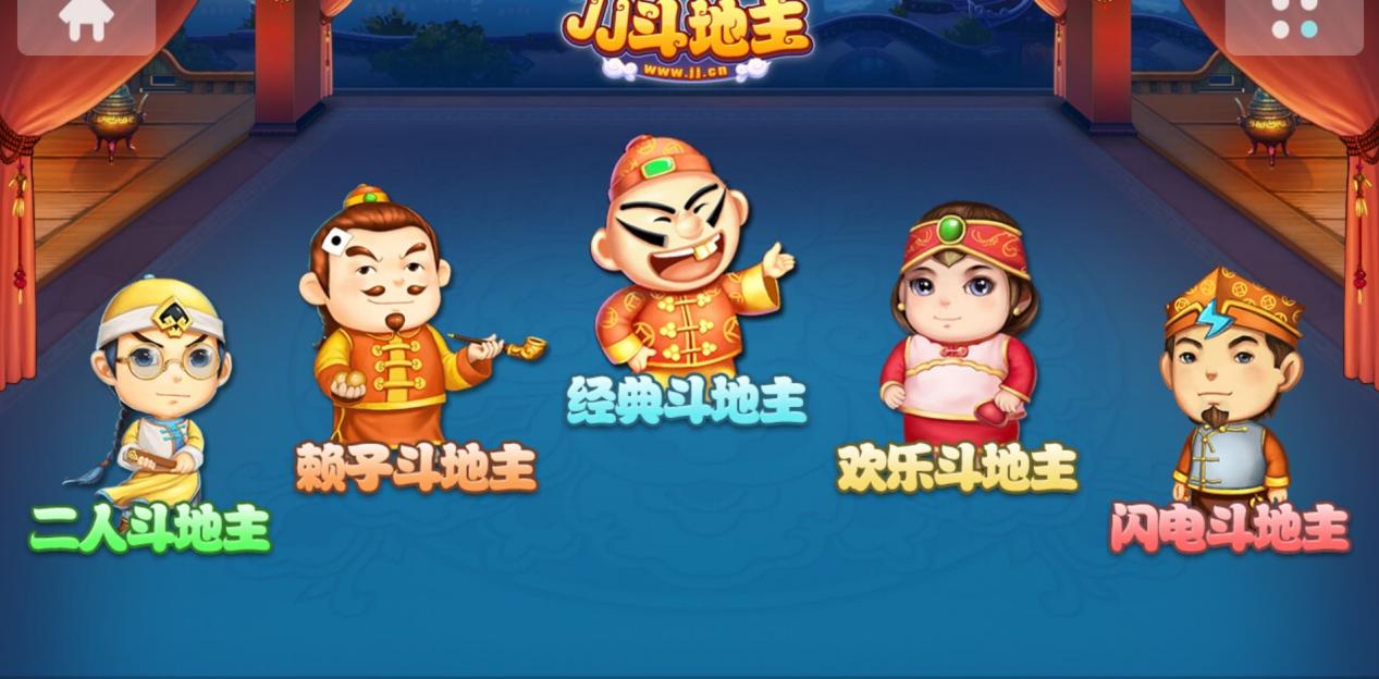 jj斗地主：防守型地主成了上分之奥秘