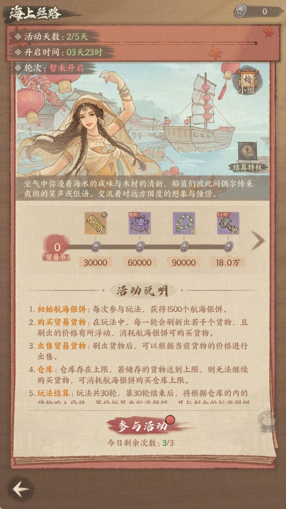 【重磅福利】首款主题手办“萌趣良田”来袭！全民参与，把Q版小可爱抱回家！
