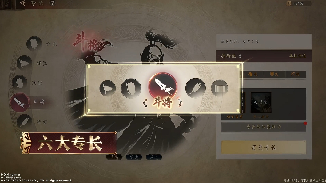 盘点SLG新品，为什么我觉得这款三国志最值得期待