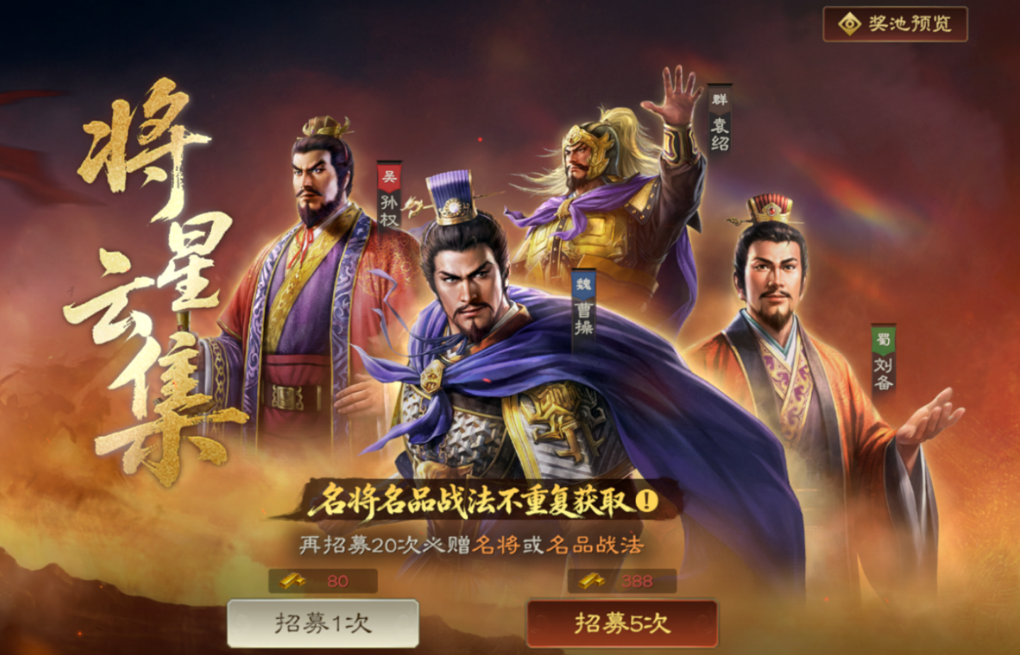 被传统SLG劝退，不妨看看近两年最值得期待SLG新作《三国志：王道天下》