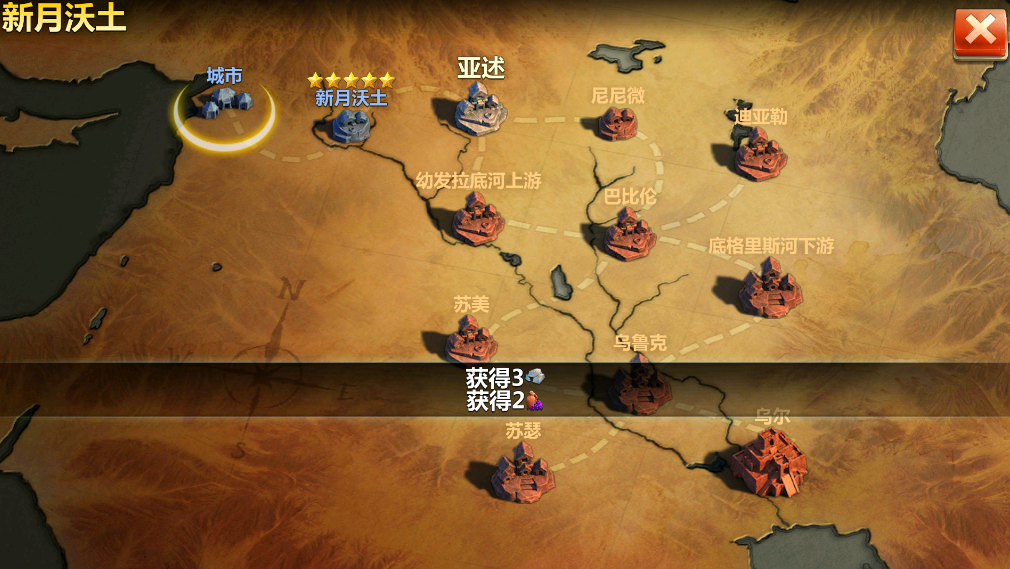 《战争与文明》——跨越时空的文明征途，策略与热血的激情碰撞