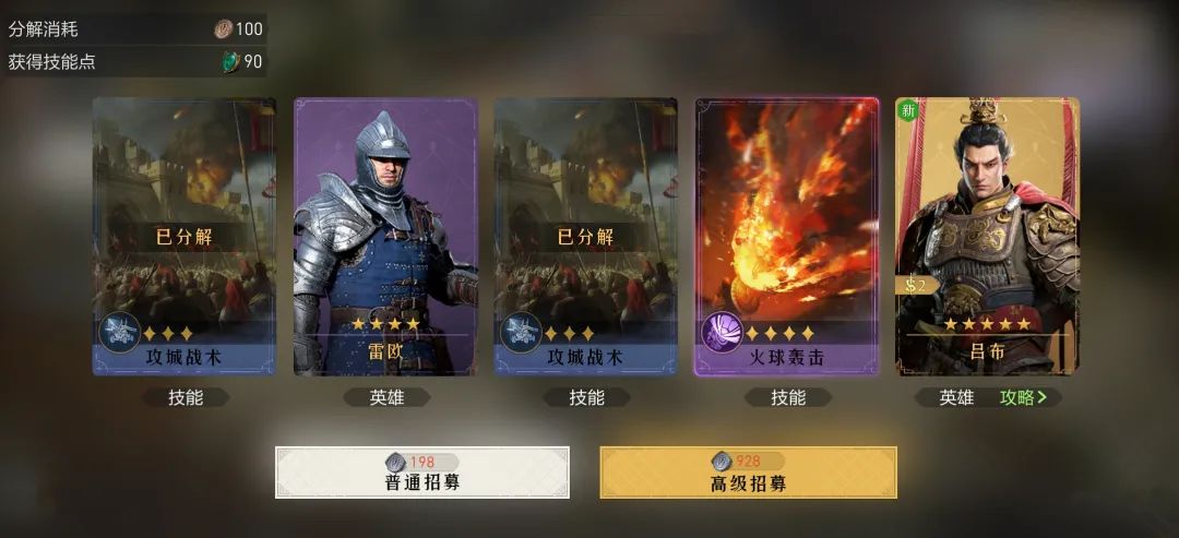 攻略研究所丨极致顺滑，开荒队的转型和进阶指南