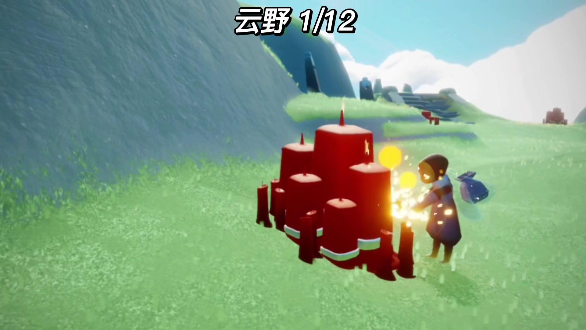 光·遇：都给我去拿大蜡烛