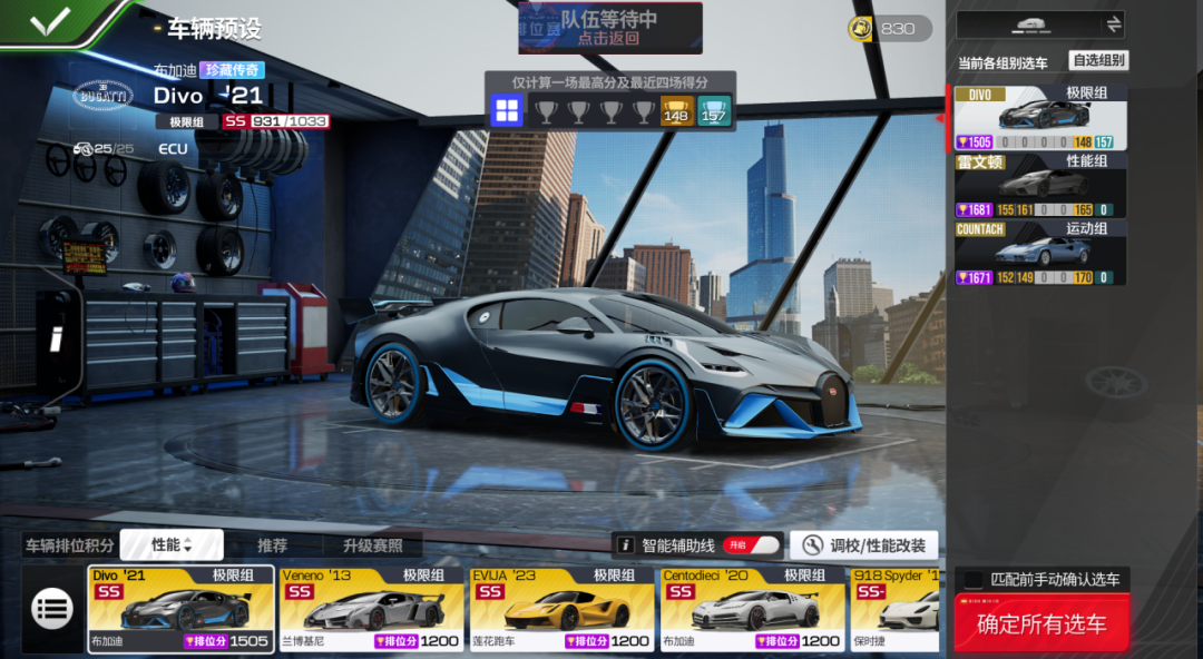 上分必看！额外计分机制 + 制霸纽北秘籍，看完让你领先对手一条街！