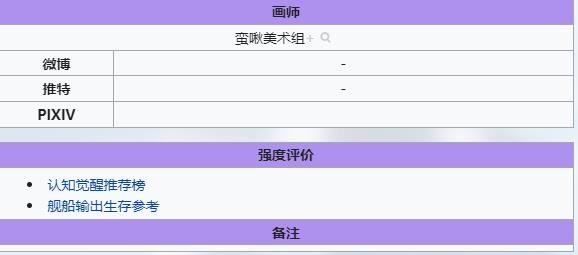 博伊西    